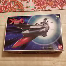 Bandai Space Battleship - Yamato 2520 1/1500 Scale Japanese Plastic Model Kit