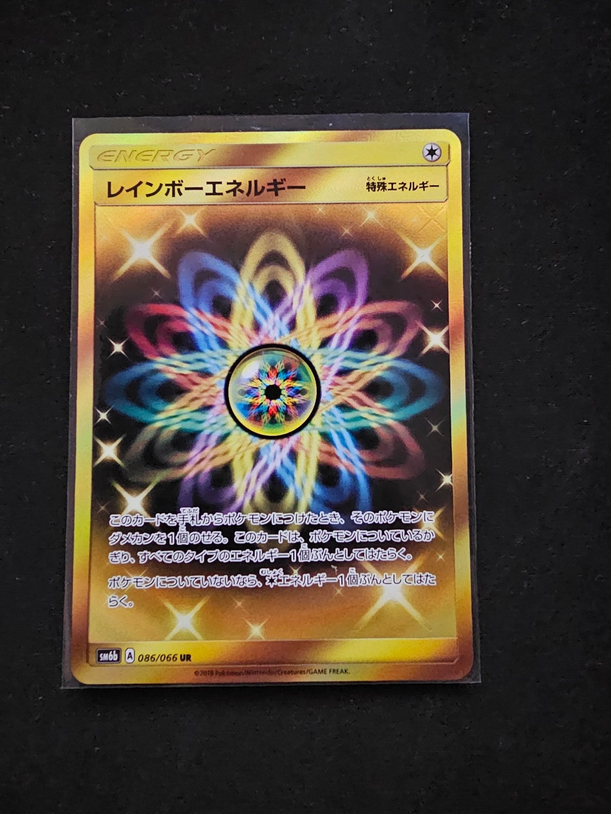 Japanese Rainbow Energy 086/066 UR