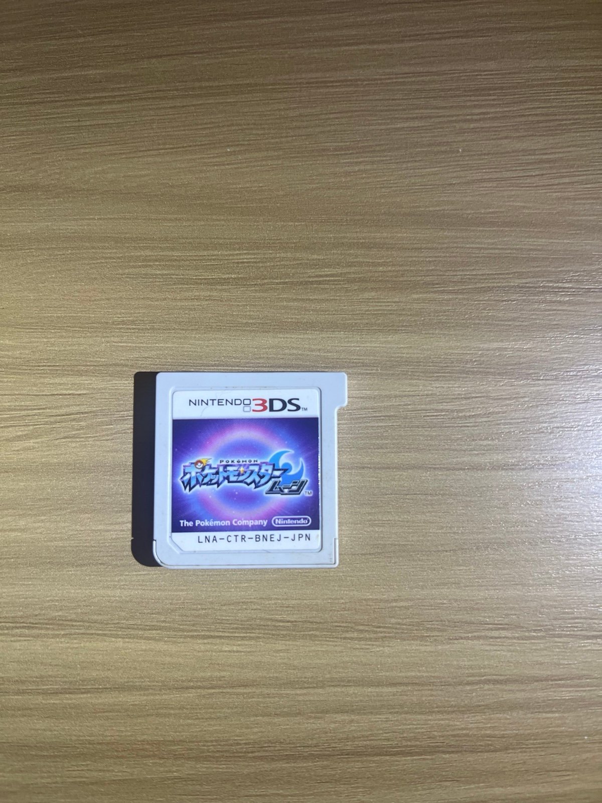 Pokemon Moon 3DS Japanese