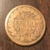 Rare Coin