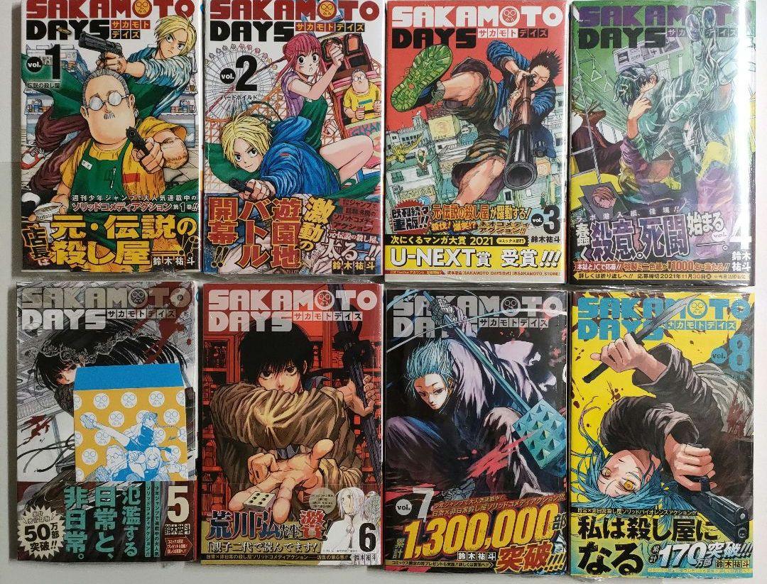 SAKAMOTO DAYS Volumes 1-21 Complete Set, Brand New, Unread