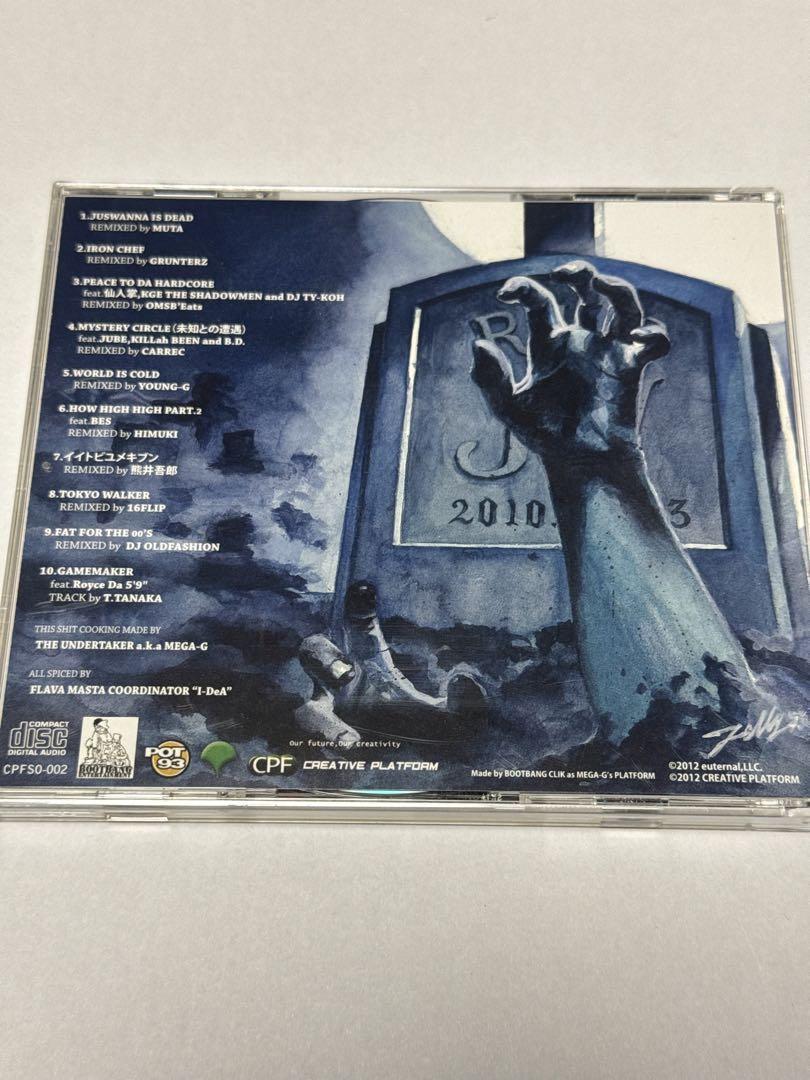 MEGA-G JUSWANNA is DEAD Member-Only CD Set Japanese Rap CD