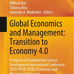 Global Economics and Management: Transition to Economy 4.0 Prospects of Funda