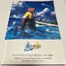 Final Fantasy X Sheet Music