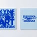 ADAPTATION KYNE Fukuoka City Museum of Art Kine Exhibition Catalog New and Unopened