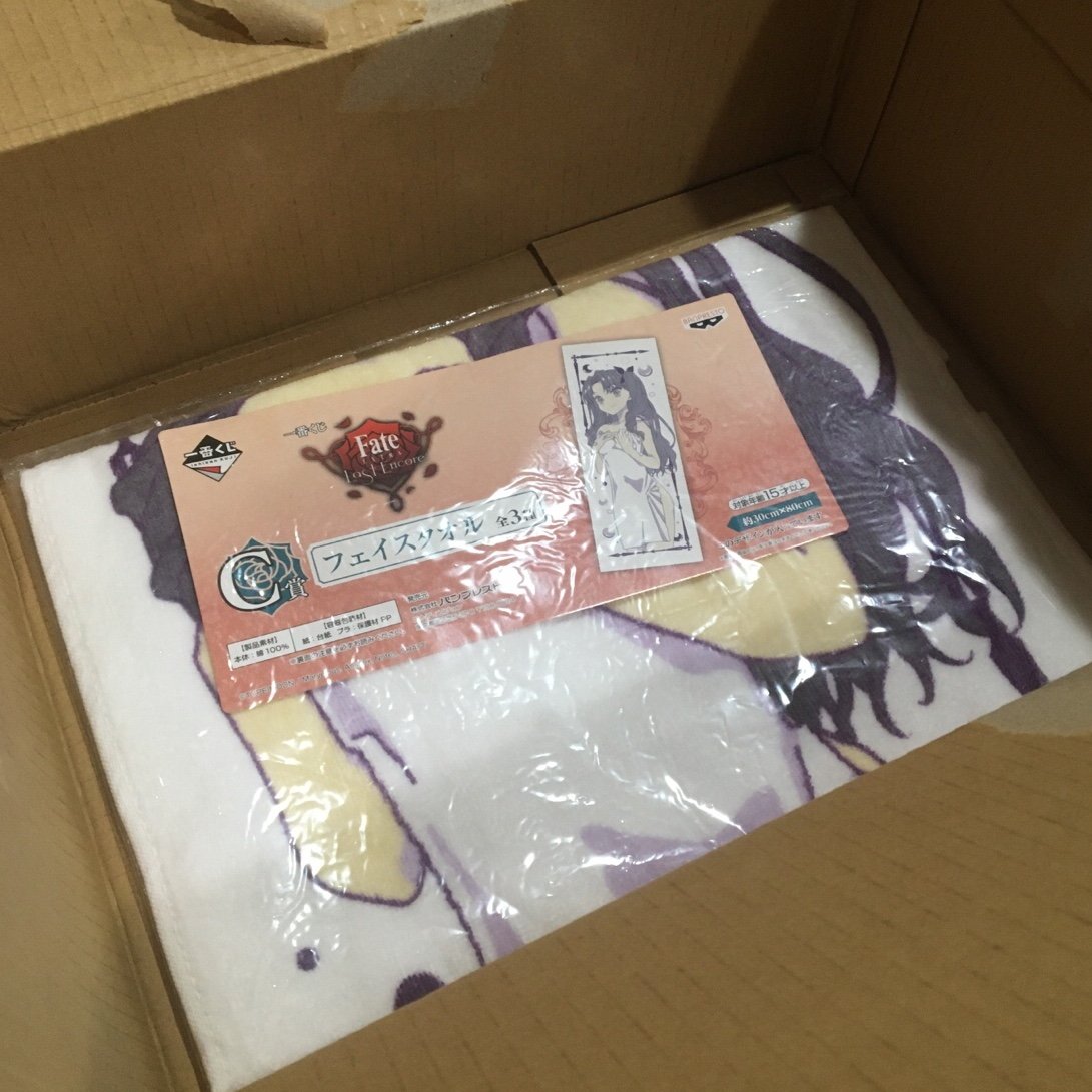 Fate Stay Night Grand Order Rin Tohsaka Towel