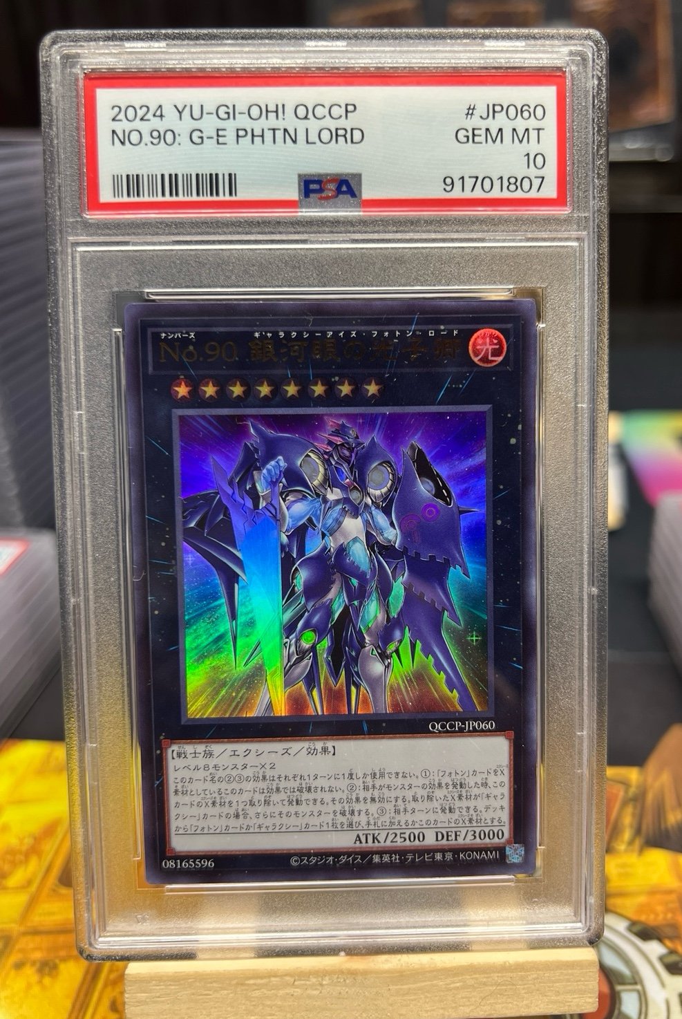 PSA 10 Galaxy-Eyes Photon Lord