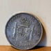 1888 Spain coin