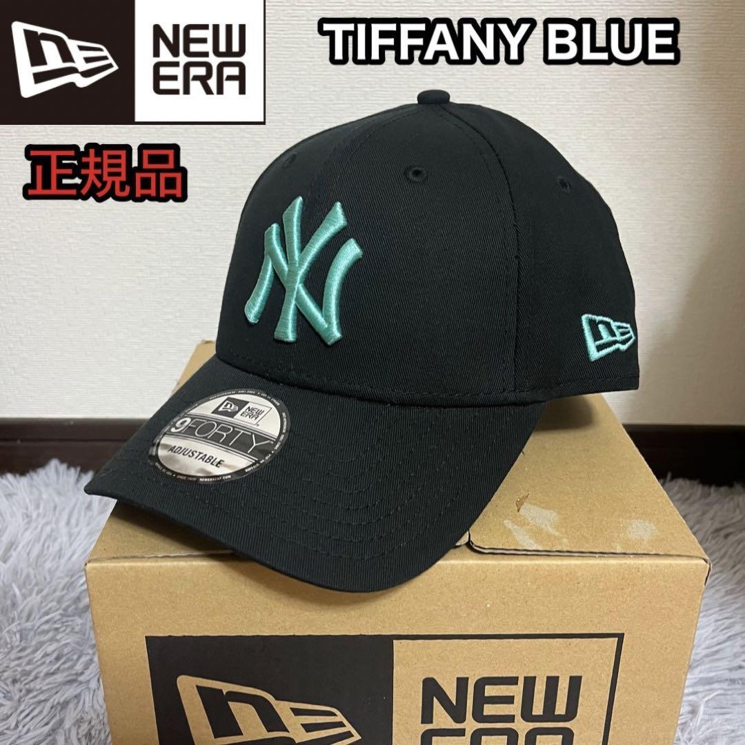 New Era 9forty Yankees Cap Tiffany Blue NY Hats