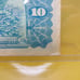 VTG 1969 MPC Military Pay Certificate Series 692 .10 Cents # 29 South Vietnam
