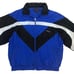 VTG Pierre Cardin Windbreaker Jacket