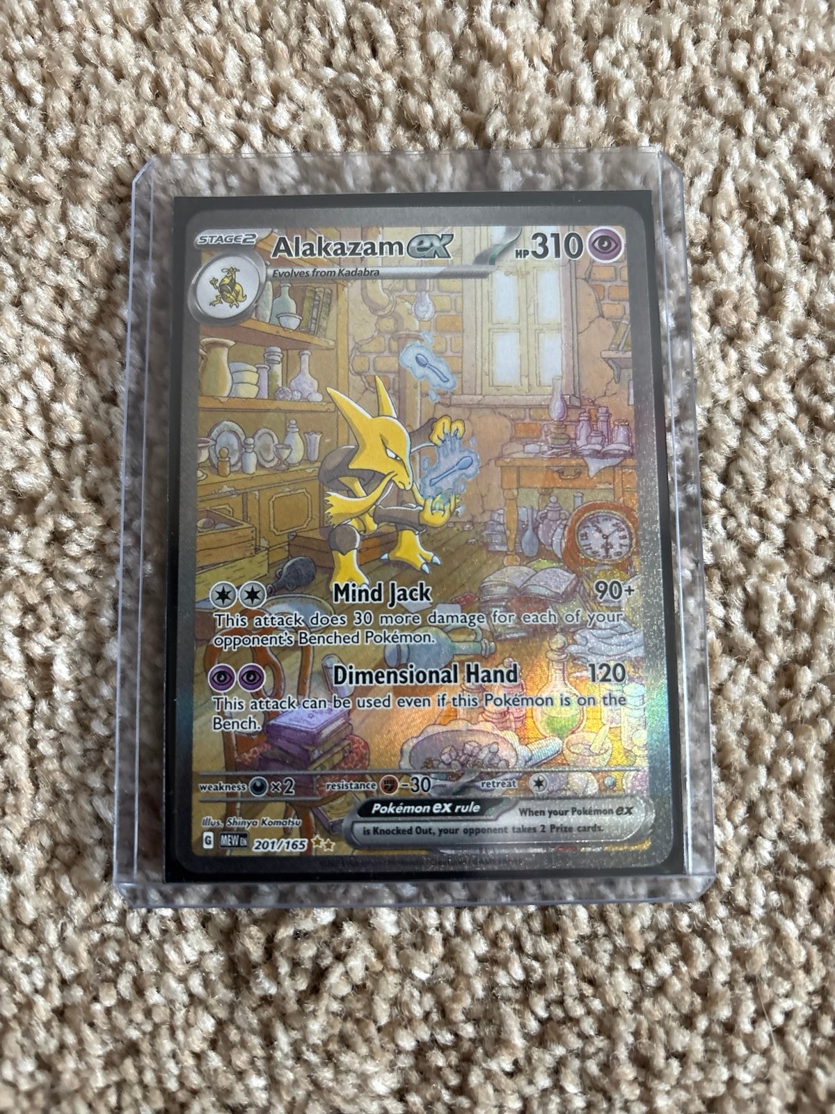 151 Scarlet and Violet Alakazam EX Special Illustration Rare