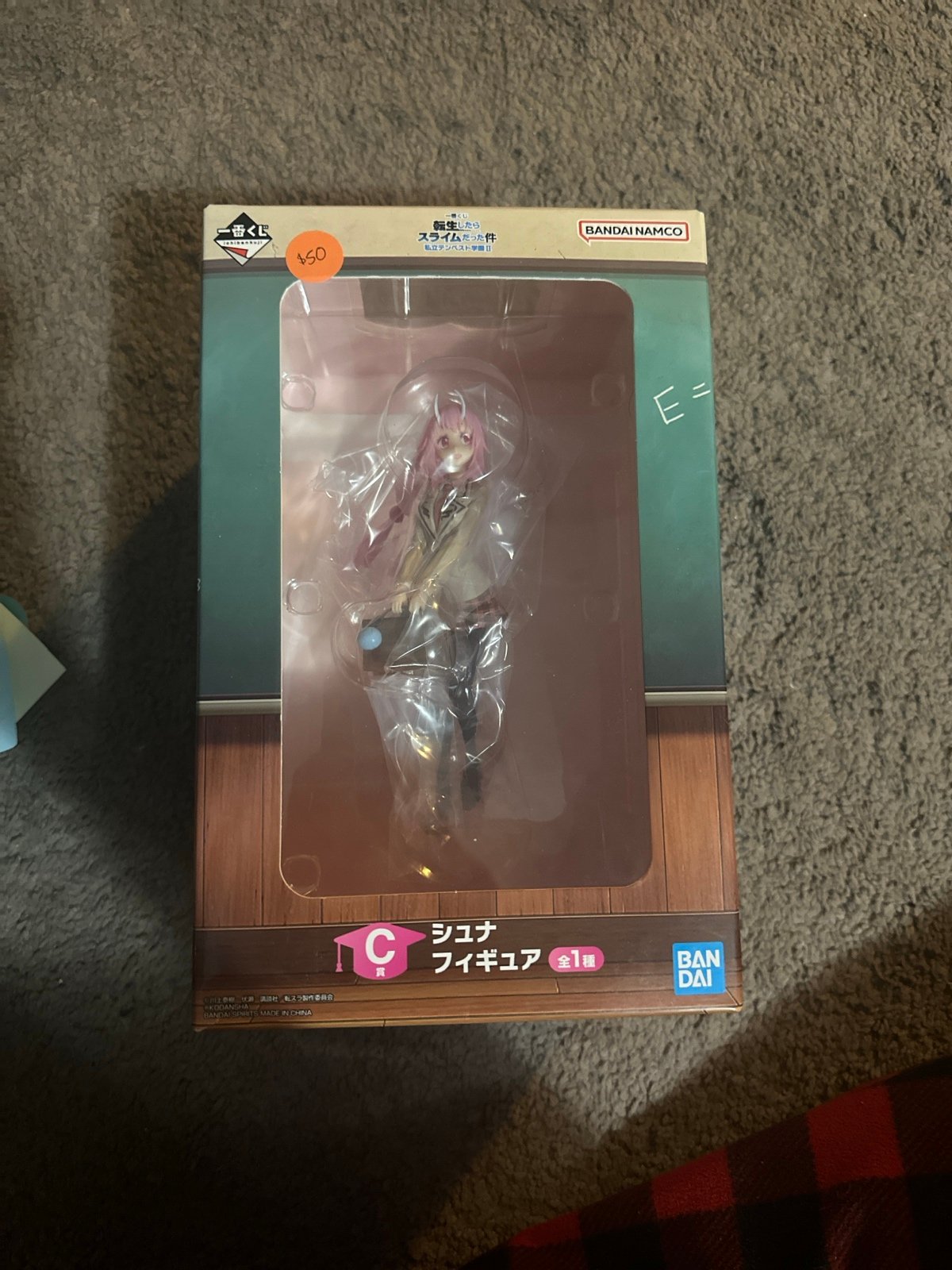 Bandai Ichibankuji That Time I Got Reincarnated as a Slime Shuna