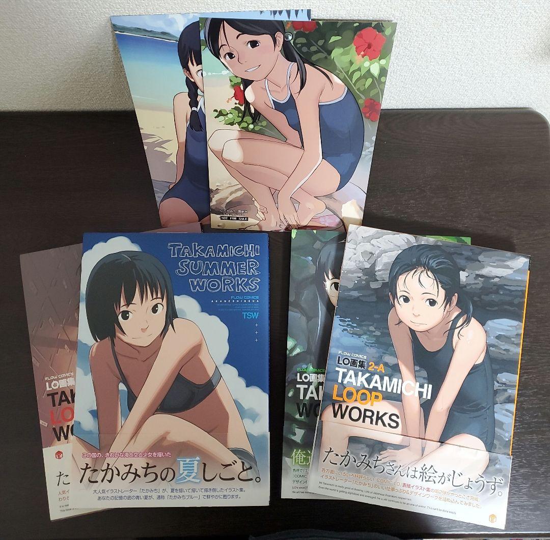 Takamichi Illustration 4-book set.