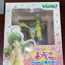 Happinet Japan Ihukami Yoko 1/8 Statue