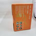Mp3 player new in unopened box