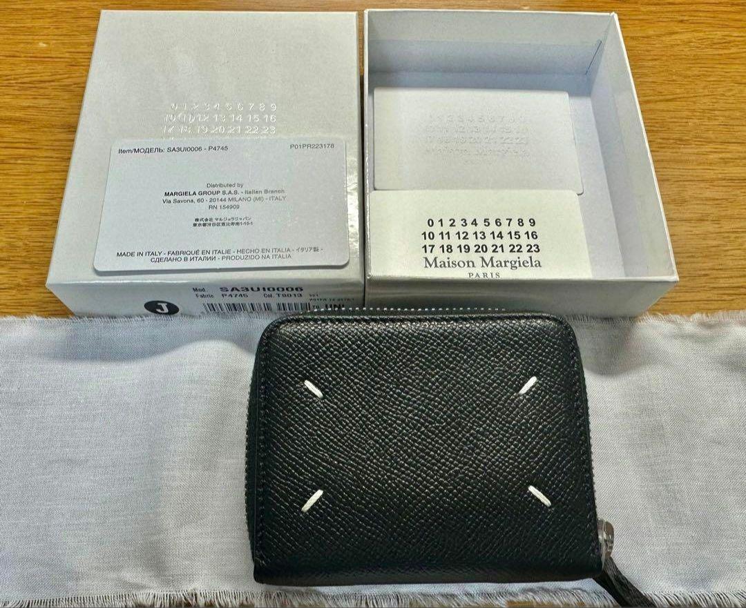 Maison Margiela Bifold Wallet