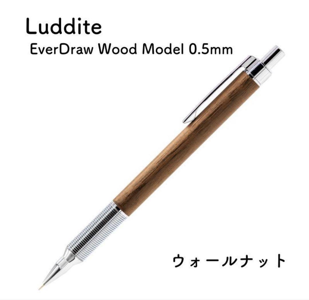 Luddite EverDraw Wood Model 0.5mm