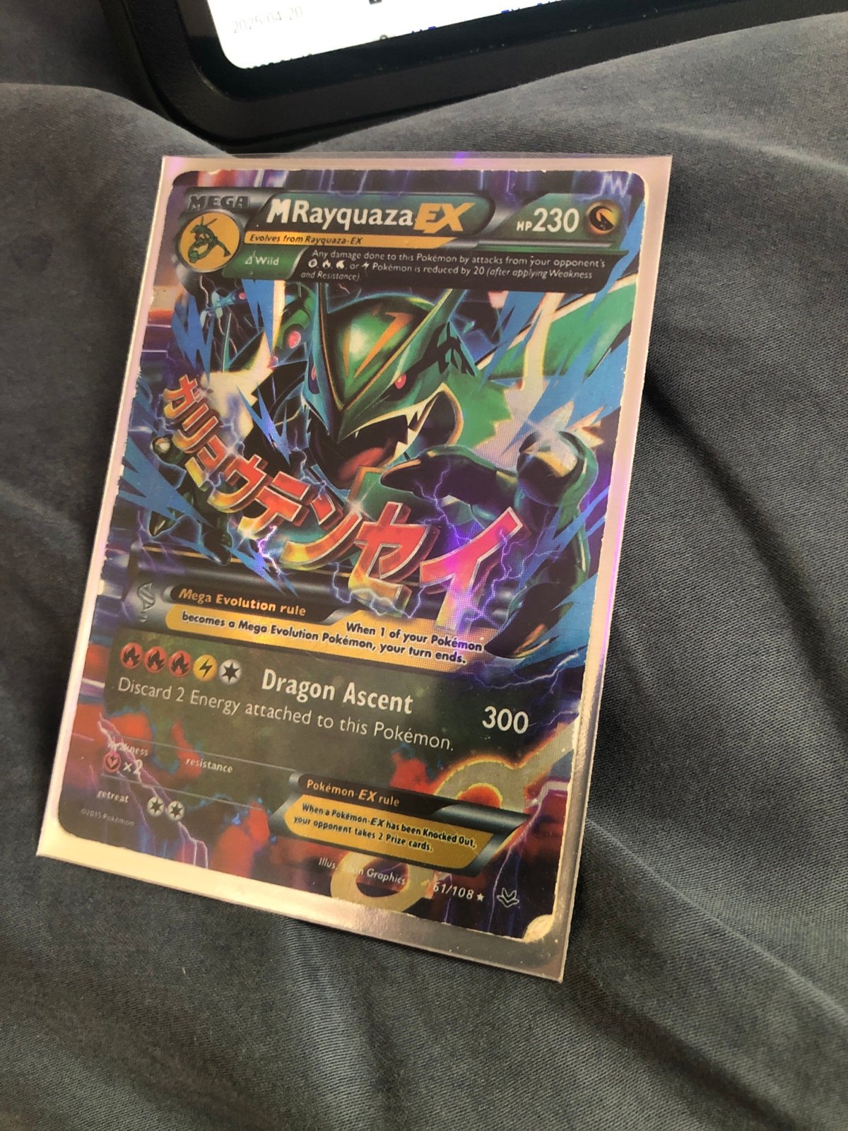 Mrayquaza EX 61/108
