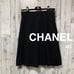 CHANEL Coco Mark Pleated Skirt - Size 40, Wool, Silk, Black