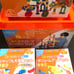 KUMON Kumikumi Slope Set