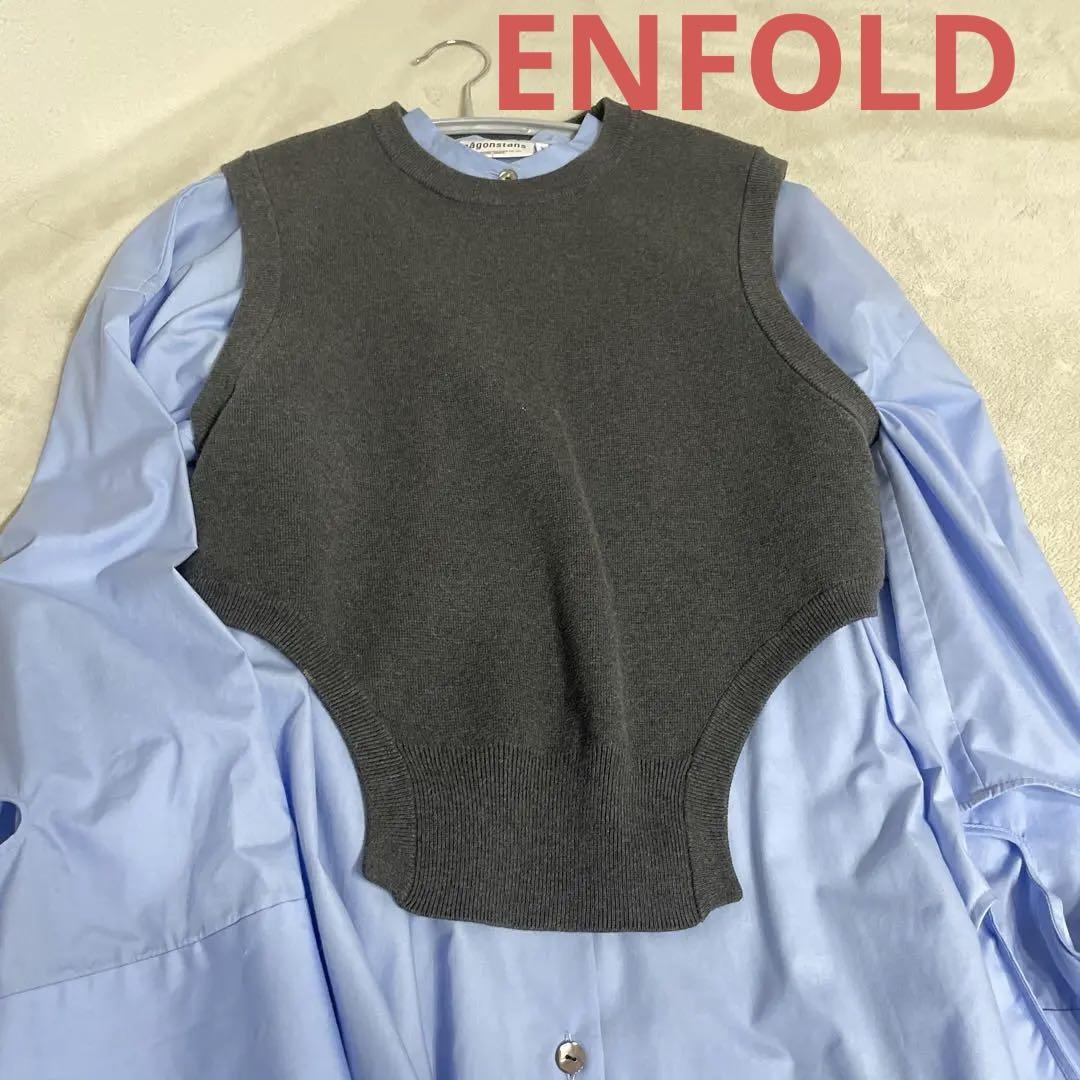 ENFOLD Gray Knit Vest Size 38