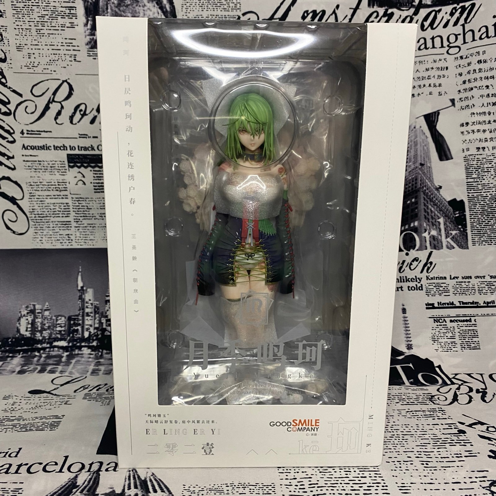 Yueji Mingke Good Smile Company Illustration Revelation anime figure art figure