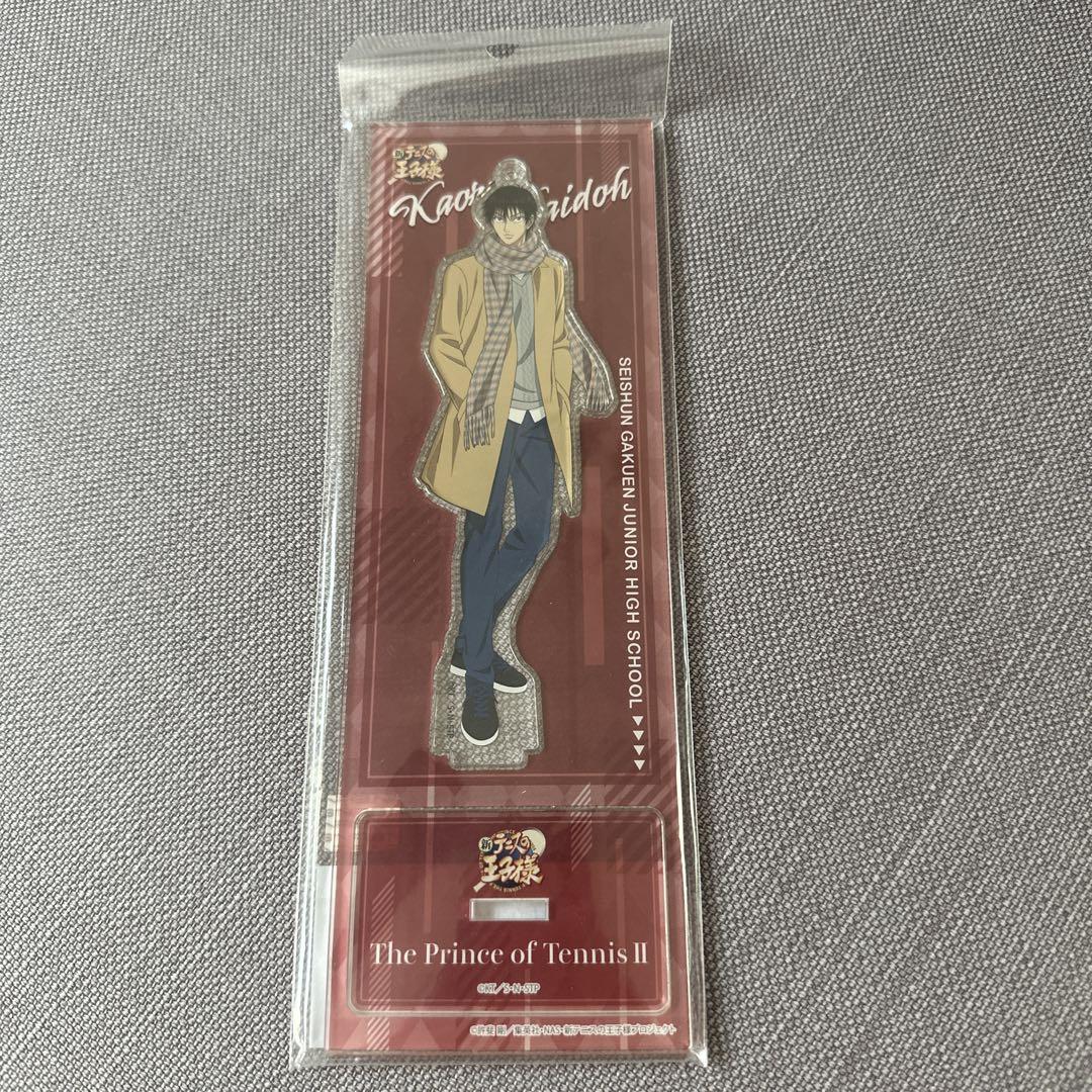 Kaidou Kaoru Acrylic Stand Marui