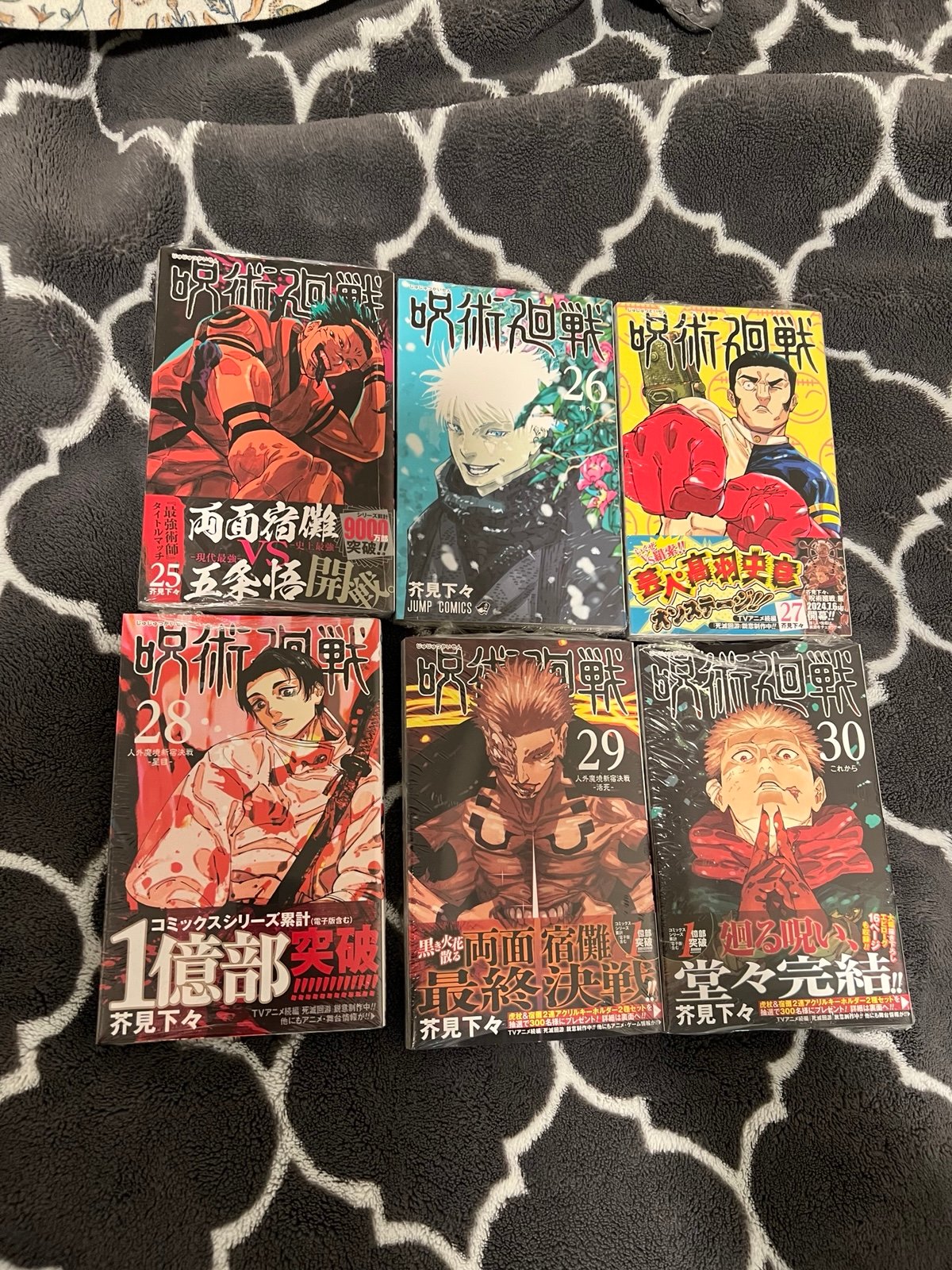 Jujutsu Kaisen Volumes 25-30 Manga (IN JAPANESE)