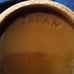 Vintage Japanese Redware Brown Teapot With Matching Sugar And Creamer Mint