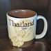 Starbucks Espresso Mugs - Set of 6