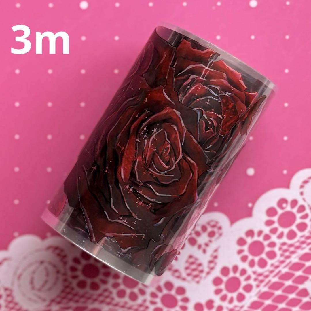 Shell Light 6.5cm×3m Crimson Rose Overseas Masking Tape