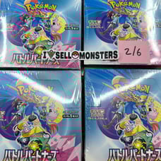 Pokemon TCG 2x Battle Partners Booster Box SV9: Battle Partners (SV9) LOT OF 2