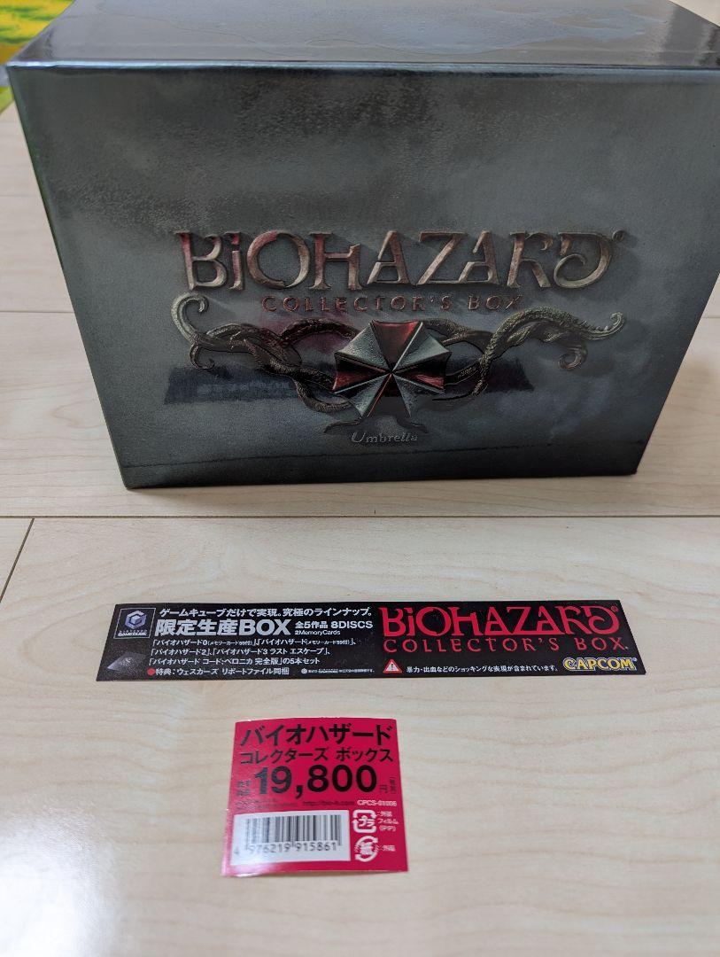 バイオハザード　アフターライフ　コレクターズボックス Amazon.co.jp: バイオハザードIV アフターライフ コレクターズ
