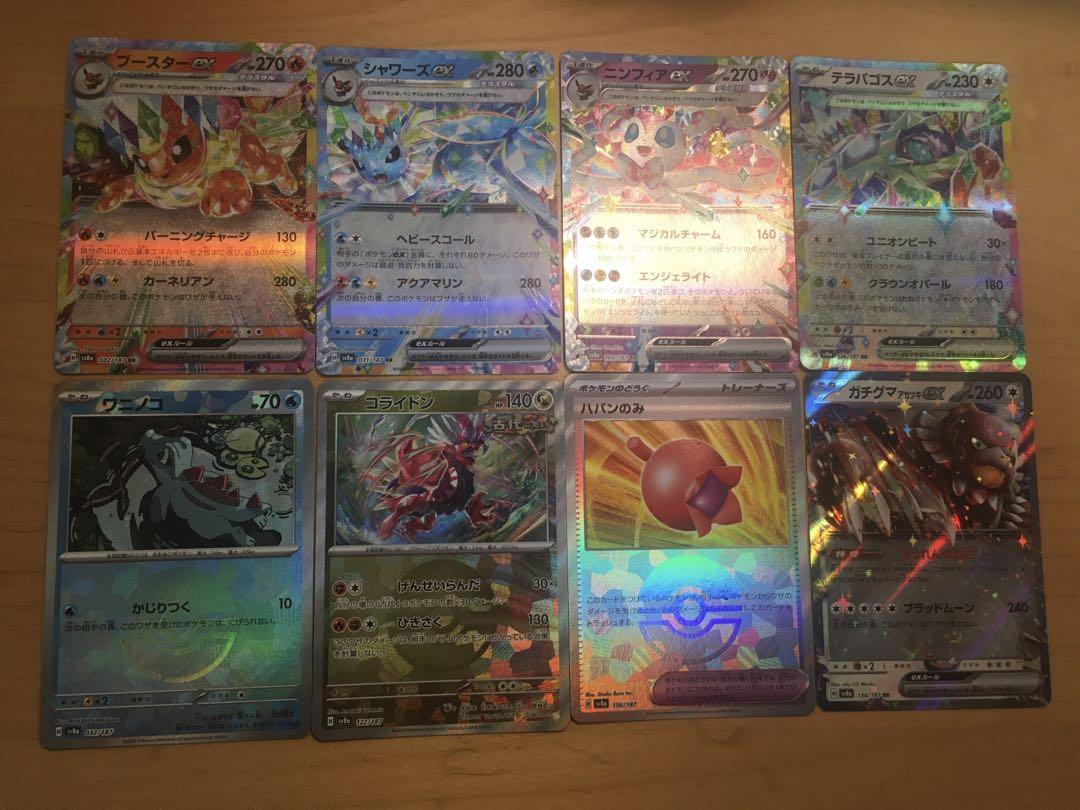Tera Battle Fest ex Momo Warou ex SAR and others + 56 normal cards (bonus) - detail