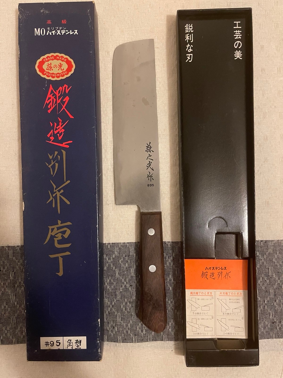 Japanese Nakiri Knife 165mm #95 kitchen Knife