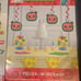 CoComelon Birthday Party Decorations NEW/USED - Open To Offers