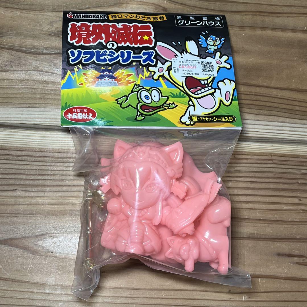Foreign-destroying Legend Soft Vinyl Series Jiraiya Soft Vinyl Figure Bikkuriman Glow-In-The-Dark