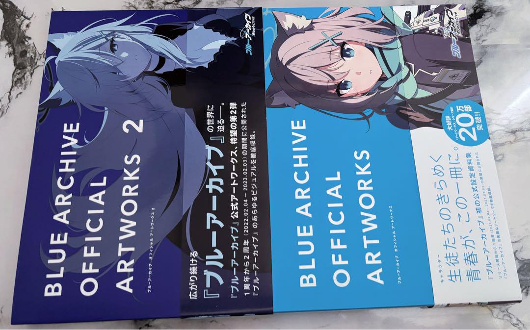 ブルーアーカイブ オフィシャルアートワークス 1&2 - メルカリ