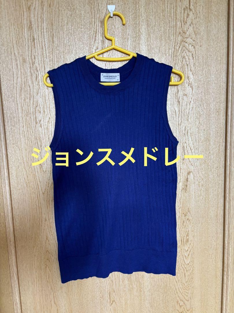 JOHN SMEDLEY sleeveless sweater, navy blue.