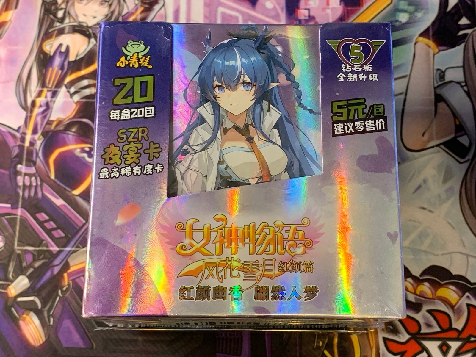 Goddess Story Booster Box (NS-5M08)