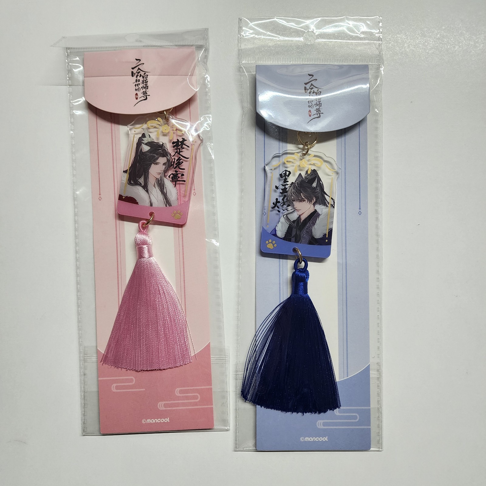 The Husky & His White Cat Shizun Acrylic Keychain with Tassel Set
