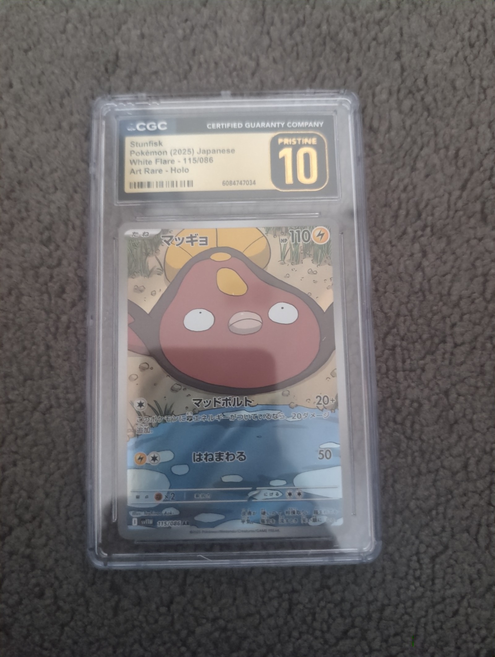 Japanese stunfisk pristine 10