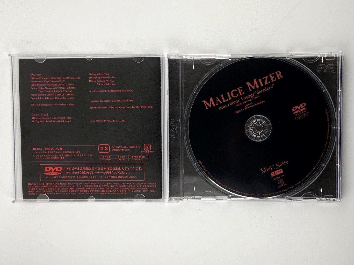 優待特典一覧 Voyage retour sans - DVD Mizer Malice “derniere” une encoure ミュージック
