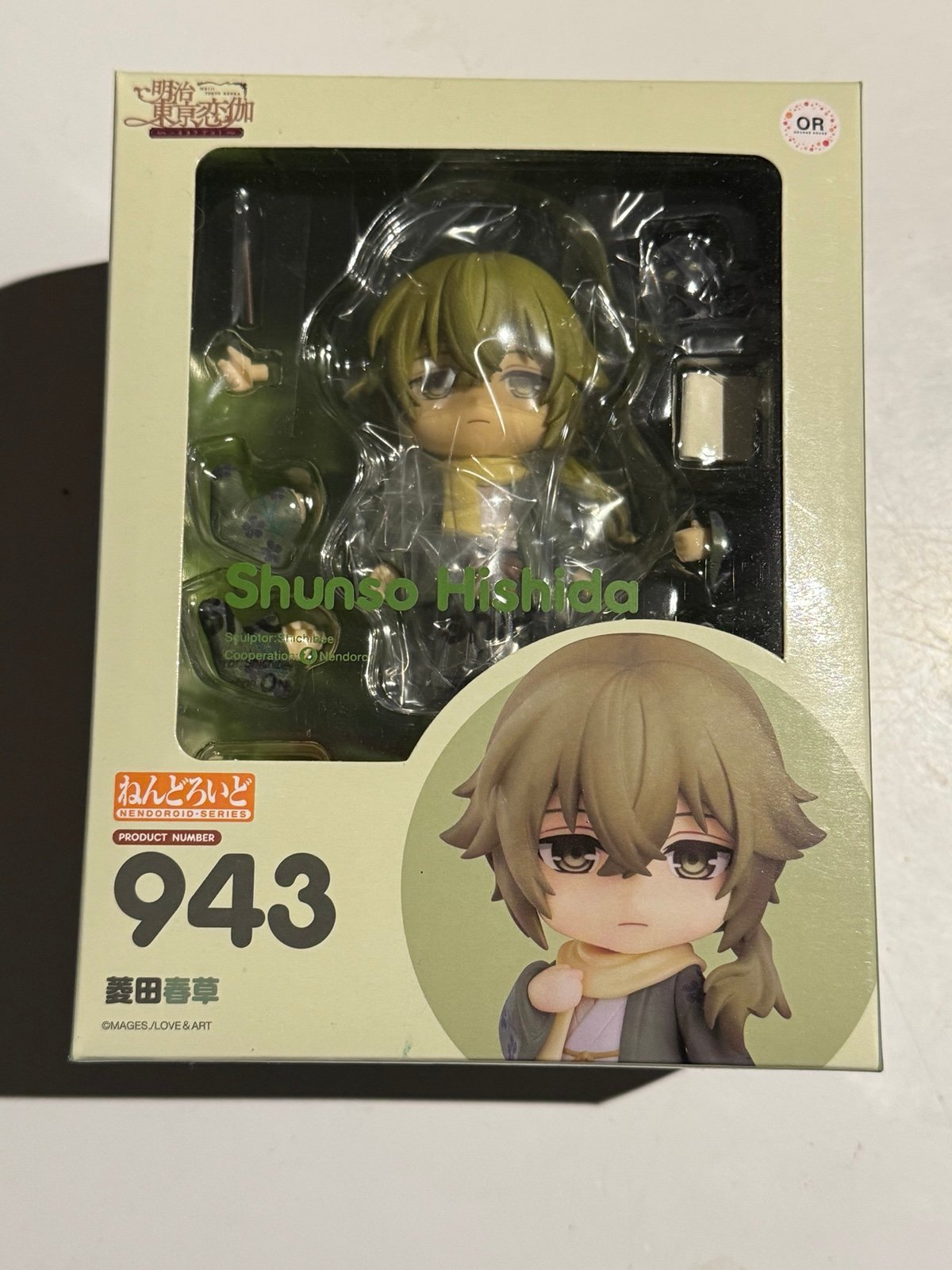 Meiji Tokyo Renka - Hishida Shunsou - Nendoroid (#943)