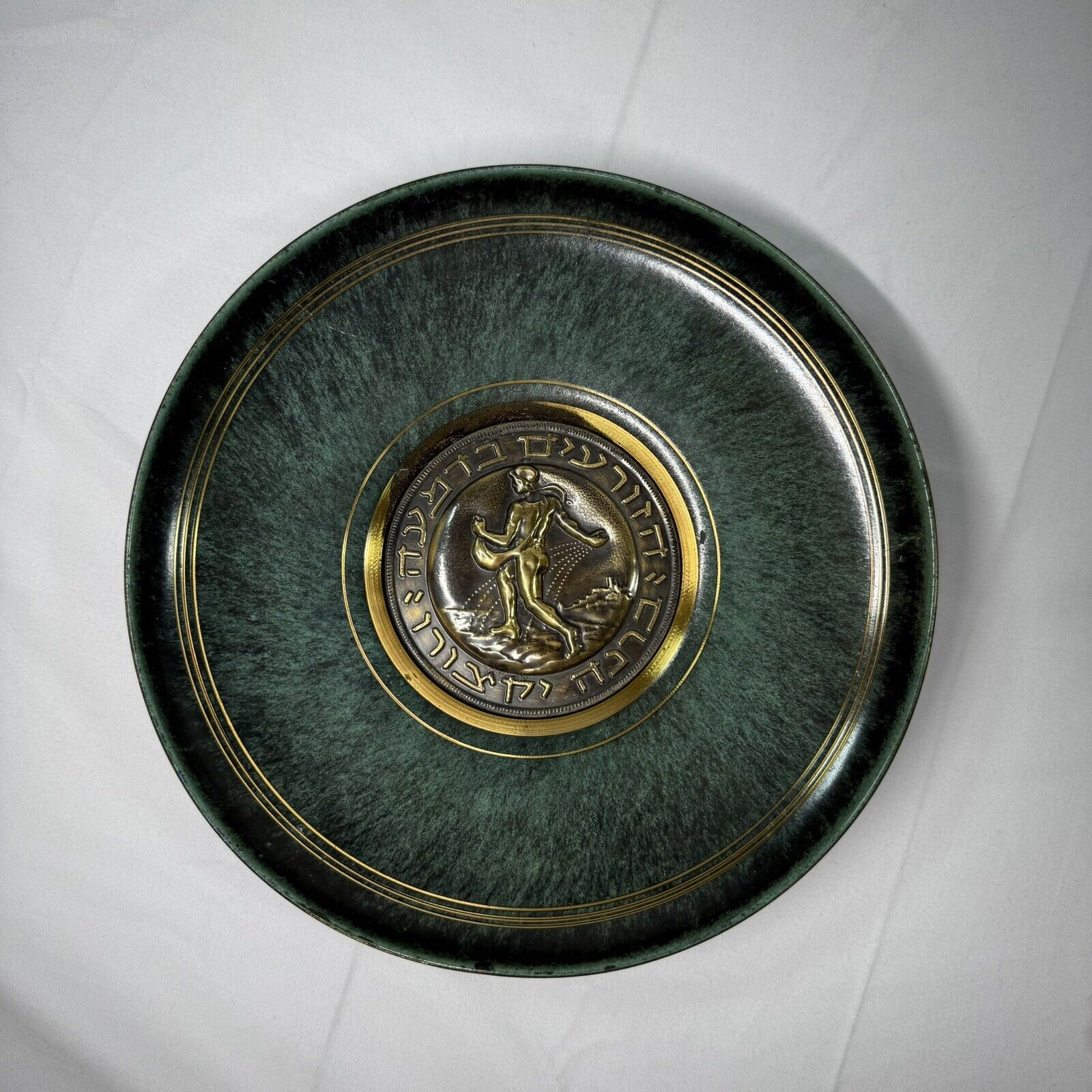 Maurice Asca Judaica Pal Bell Israel Brass Enamel Wall Hanging Plate Stamped