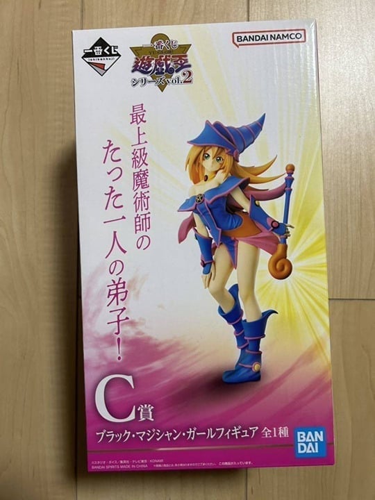 YuGiOh Duel Monsters Ichiban Kuji Vol 2 C Award Dark Magician Girl Figure