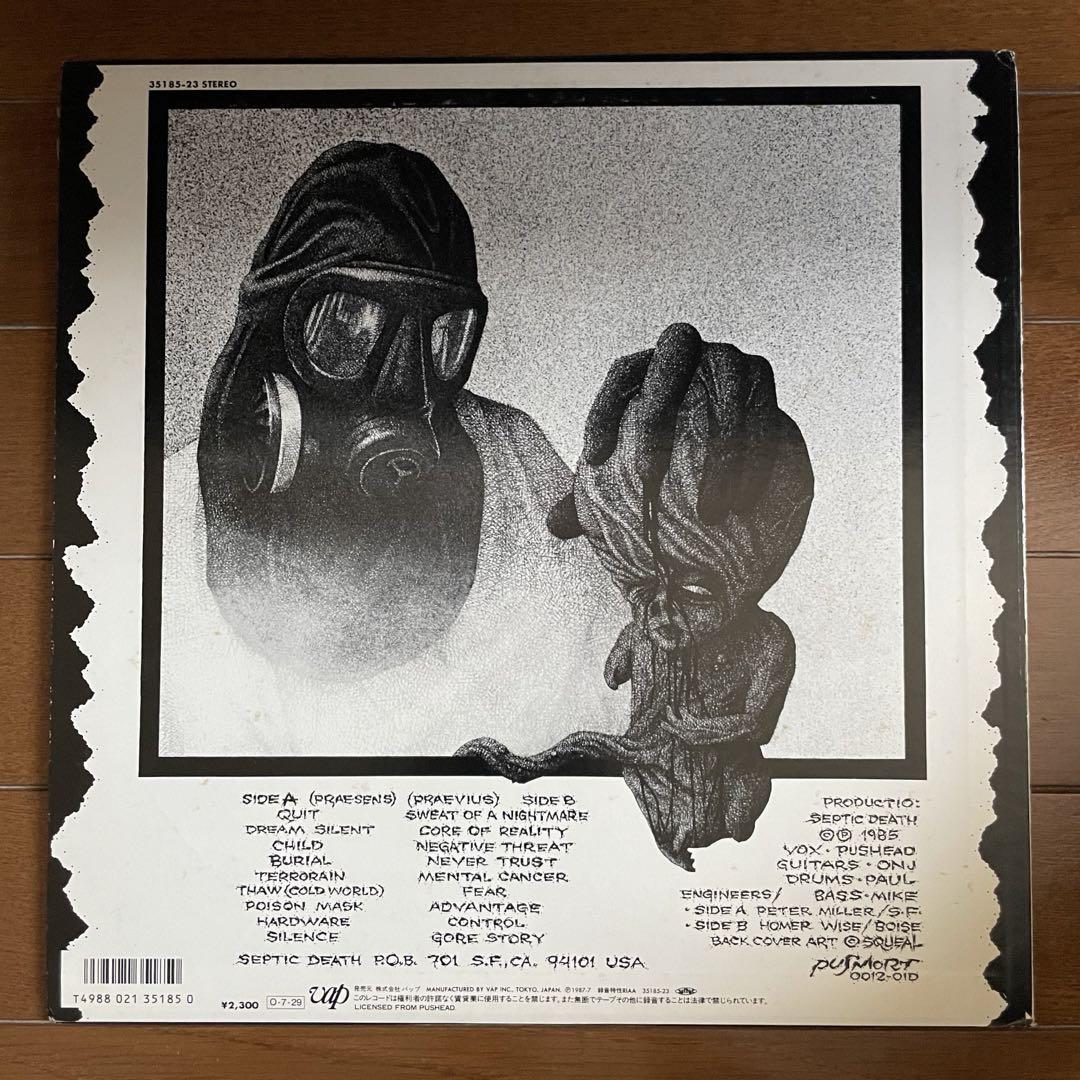 Septic Death - Now That I Have (Domestic Edition)