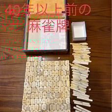 Mahjong Tiles, Vintage, Mahjong