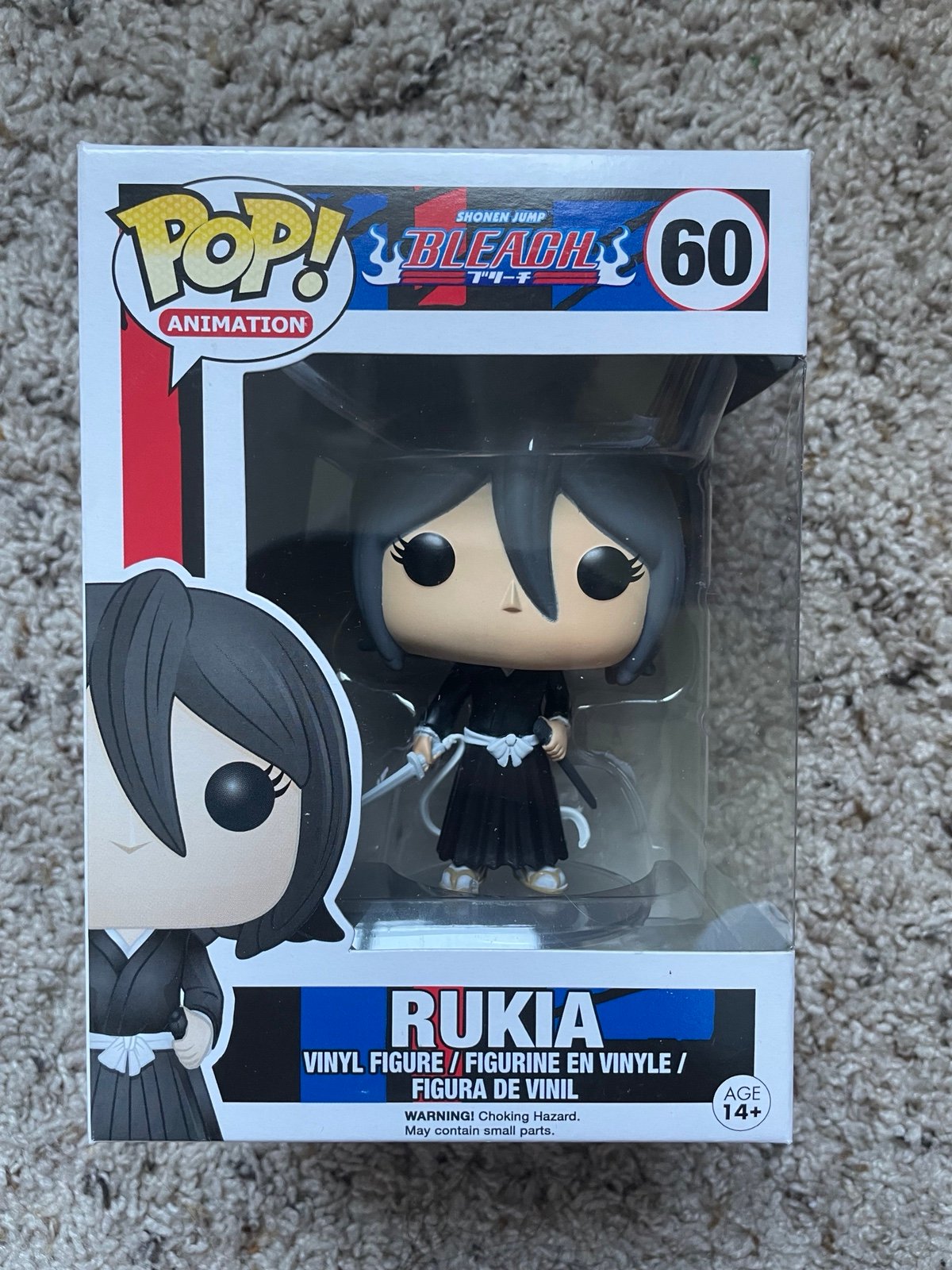 Rukia Funko Pop